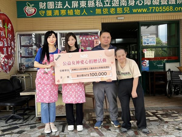 老憨兒笑了　SWAG贈迦南養護院重陽建院金